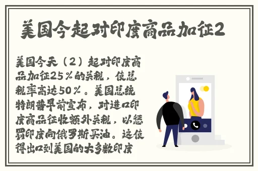 **尖尖顶着薄薄的衣衫